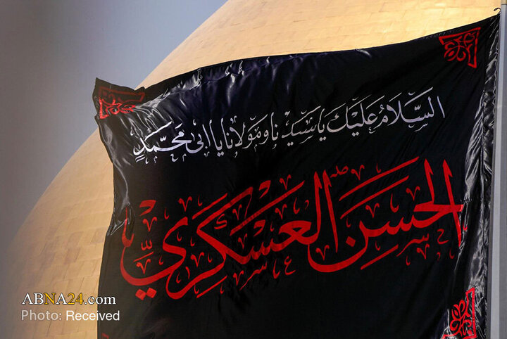 سیاه‌پوشی حرم امام اول شیعیان برای شهادت امام حسن عسکری(ع)