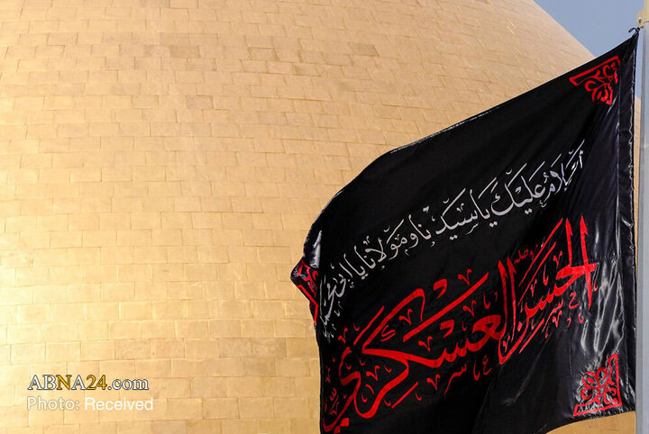 سیاه‌پوشی حرم امام اول شیعیان برای شهادت امام حسن عسکری(ع)