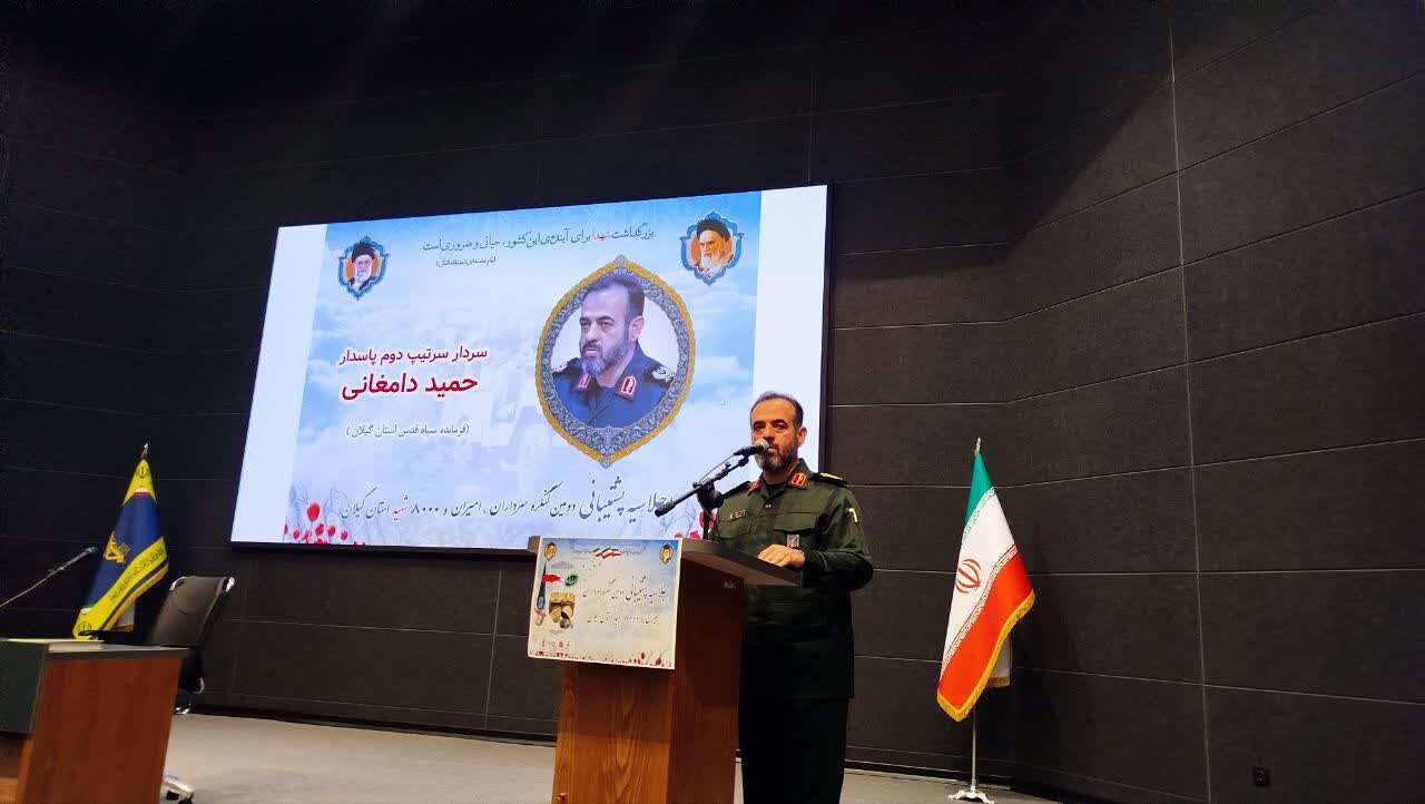 گیلان پرچمدار پشتیبانی دفاع مقدس / ۱۵۰۰ کامیون کمک مردمی راهی جبههها شد