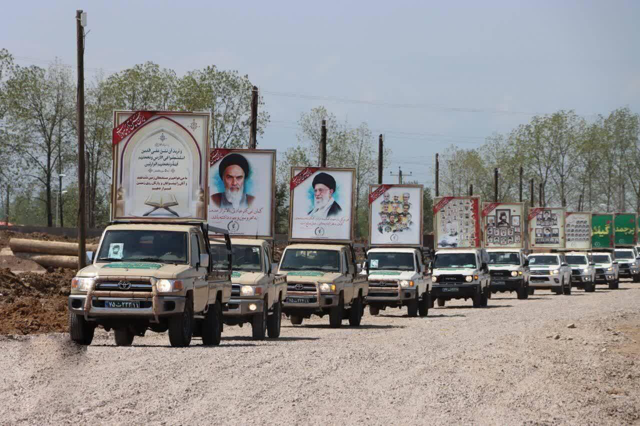 کاروان ۱۵۱۳ خودرویی «خدمت بی‌منت» از رشت به سوی مناطق محروم گیلان اعزام شد