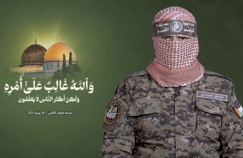 أبو عبيدة: خطط الجيش الإسرائيلي باحتلال غزة ستكون وبالا على قيادته السياسية والعسكرية