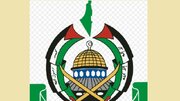 Hamas yaipongeza Uturuki kwa kufunga anga yake kwa ndege za Israel kutokana na mauaji ya kimbari Gaza