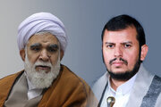 Sersaxiya Ayetullah Extarî ji Seyîd Ebdulmelîk El-Hûsî / êrîşa Îsraîlê li dijî Yemenê sûcekî nû yê şerîye