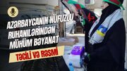 Азәрбајҹанын нүфузлу руһаниләри Әрбәин ҝүнү шиә гадынларын һәбси илә бағлы бирҝә бәјанат јајыб