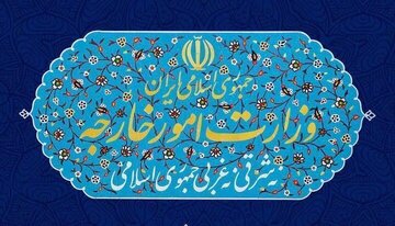 کاردانەوەی ئێران بە شەهادەتی ژمارەیەک لە وەزیرانی یەمەنی
