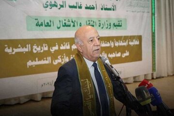 سەرۆک وەزیرانی یەمەن و ژمارەیەک وەزیر شەهید کران