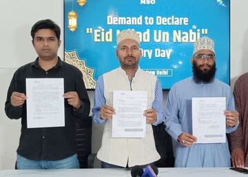  ईदे मिलादुन्नबी के मौके पर पूरे देश में शराब बंदी की मांग ने जोर पकड़ा 
