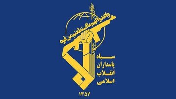یمن کے خلاف صہیونی ریاست کا حالیہ جرم ریاستی دہشت گردی ہے، سپاہ پاسداران