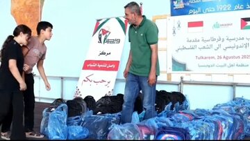 Organisasi Ahlulbait Indonesia Salurkan Bantuan Rakyat Indonesia ke Palestina