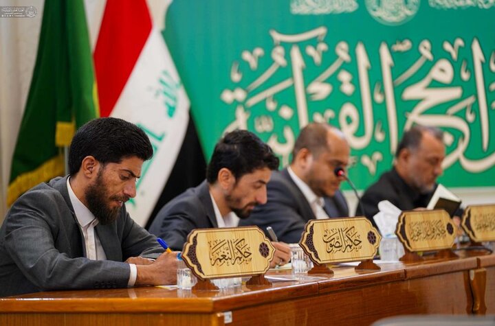 تقرير مصور/ العتبة العلوية تطلق المسابقة القرآنية التمهيدية تمهيدًا لمسابقة النخبة الوطنية