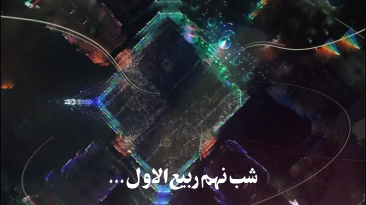 ویدیو | مراسم «عید بیعت» در مسجد مقدس جمکران برگزار می‌شود