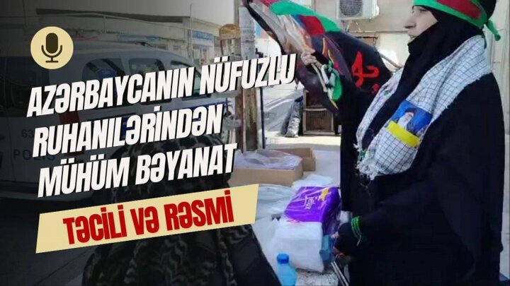 Азәрбајҹанын нүфузлу руһаниләри Әрбәин ҝүнү шиә гадынларын һәбси илә бағлы бирҝә бәјанат јајыб