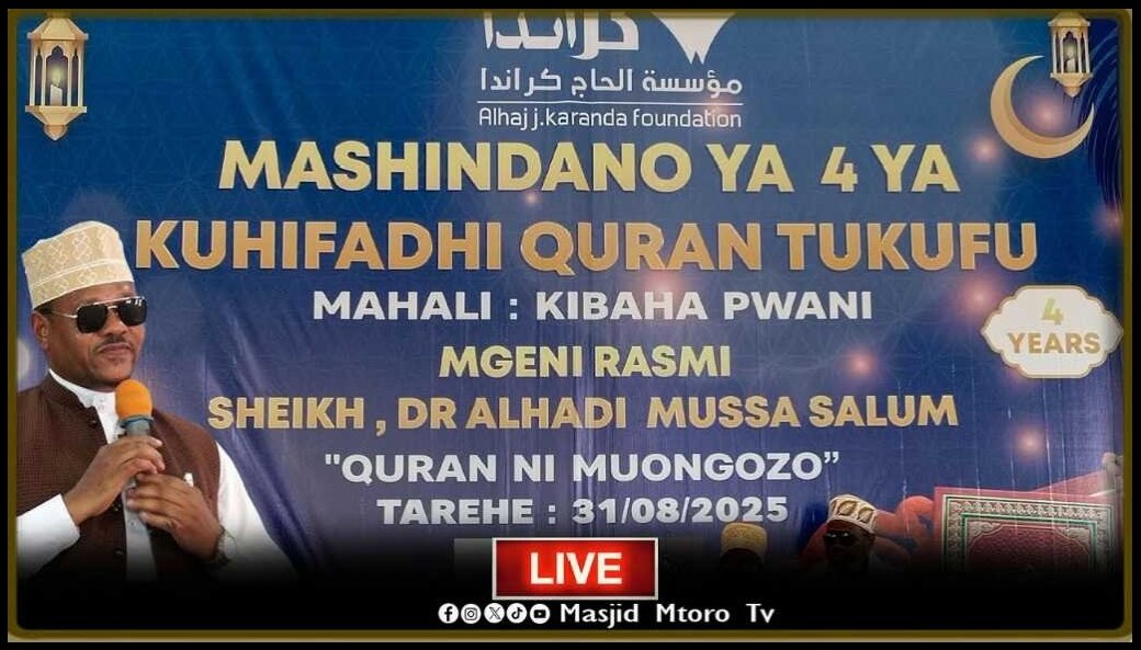 Hafla ya 4 ya Mashindano ya Kuhifadhi Qur'an Yaendelea Mubashara Kibaha – Pwani | Sheikh Dr. Alhad Mussa Salum Mgeni Rasmi Katika Hafla Hii