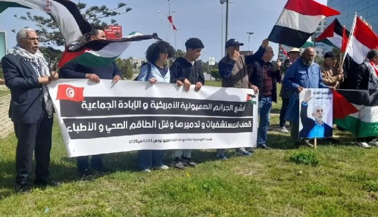 Tunisian activists protest outside US Embassy over Gaza and Yemen strikes