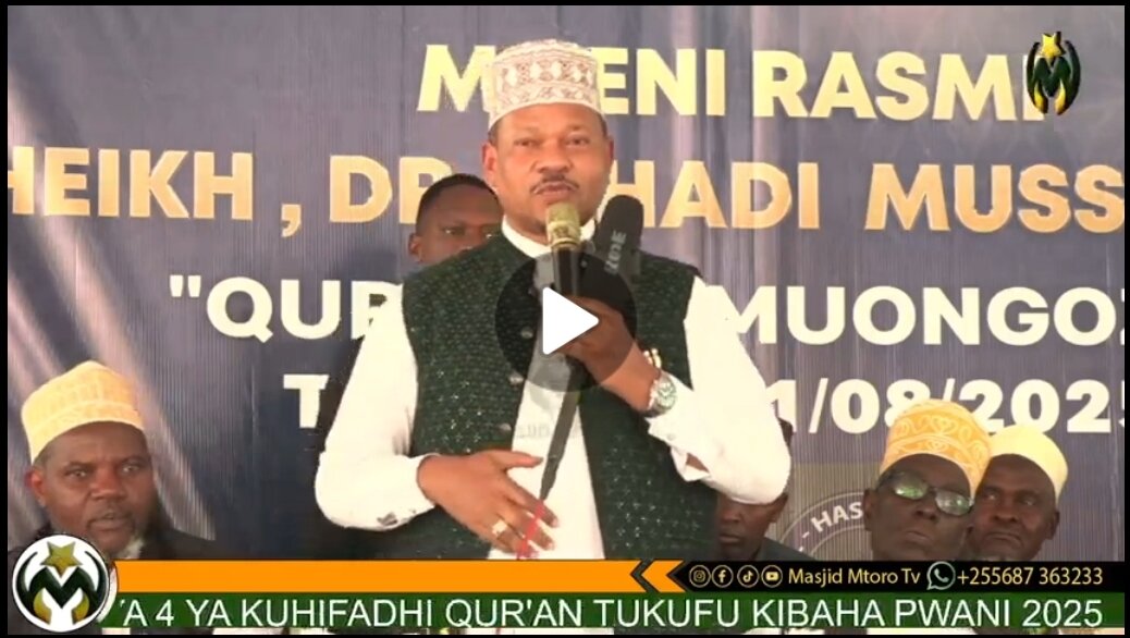 Hafla ya 4 ya Mashindano ya Kuhifadhi Qur'an Yaendelea Mubashara Kibaha – Pwani | Sheikh Dr. Alhad Mussa Salum Mgeni Rasmi Katika Hafla Hii