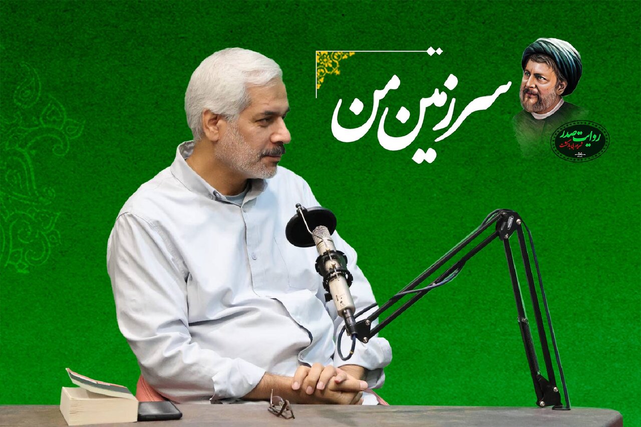 گزارش جامع ابنا از ویژهبرنامه «سرزمین من»؛ امام موسی صدر؛ ۴۷ سال غیبت، میراث اندیشه، مقاومت و امید به آزادی
