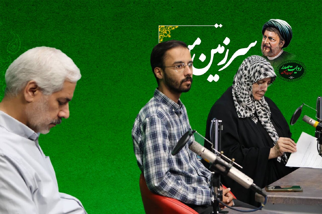 گزارش جامع ابنا از ویژه‌برنامه‌ «سرزمین من»؛ امام موسی صدر؛ ۴۷ سال غیبت، میراث اندیشه، مقاومت و امید به آزادی