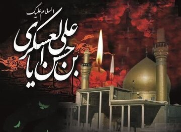 Bu gün İmam Həsən Əskərinin (əleyhi səlam) şəhadət günüdür