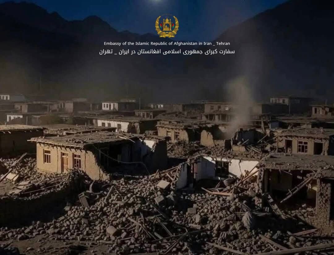 پیام تسلیت سفارت افغانستان در تهران به‌دنبال زلزله مرگ‌بار شرق افغانستان