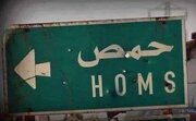 Kifo cha Shahidi Kijana Mshia wa Syria Baada ya Kukamatwa na Serikali ya Jolani