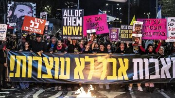 550 Ex-funcionários israelenses pedem a Trump que pare a guerra em Gaza