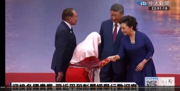 Di civîna yekbûna hevkariyê ya Şanghayê de, Wan Azizah ji destê Xi Jinping re nedaye û tenê bi serê xwe rêz kir. Ev çalakî ji hêla gelek kesan ve wekî