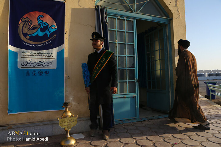 تجدید عهد طلاب حوزه علمیه قم با حضرت مهدی (عج)