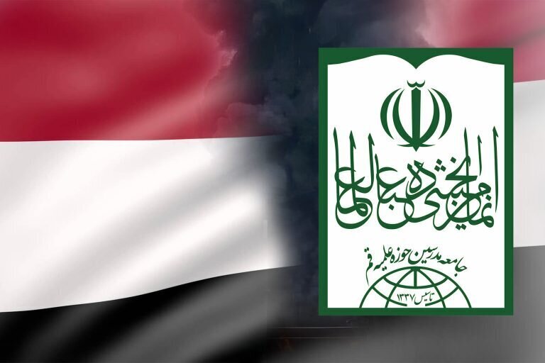 Qom Seminary Teachers’ Association Condemns Assassination of Yemen PM in Zionist Attack