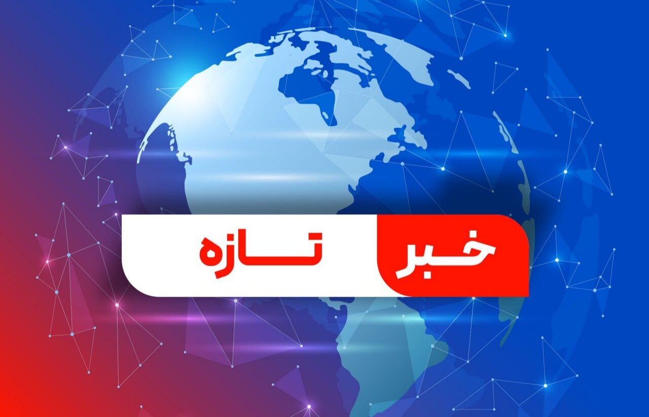 زلزله شدید بار دیگر شرق افغانستان را لرزاند