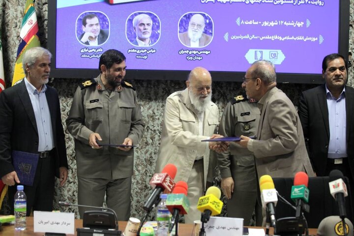 «بچه‌های نامنظم منظم»؛ روایت شفاهی ستاد جنگ‌های نامنظم شهید چمران رونمایی شد