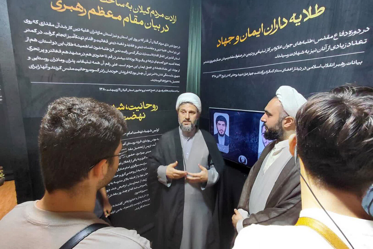 پنج مجتهد شهید گیلان روی پرده‌های نمایشگاه کنگره ۸۰۰۰ شهید گیلان