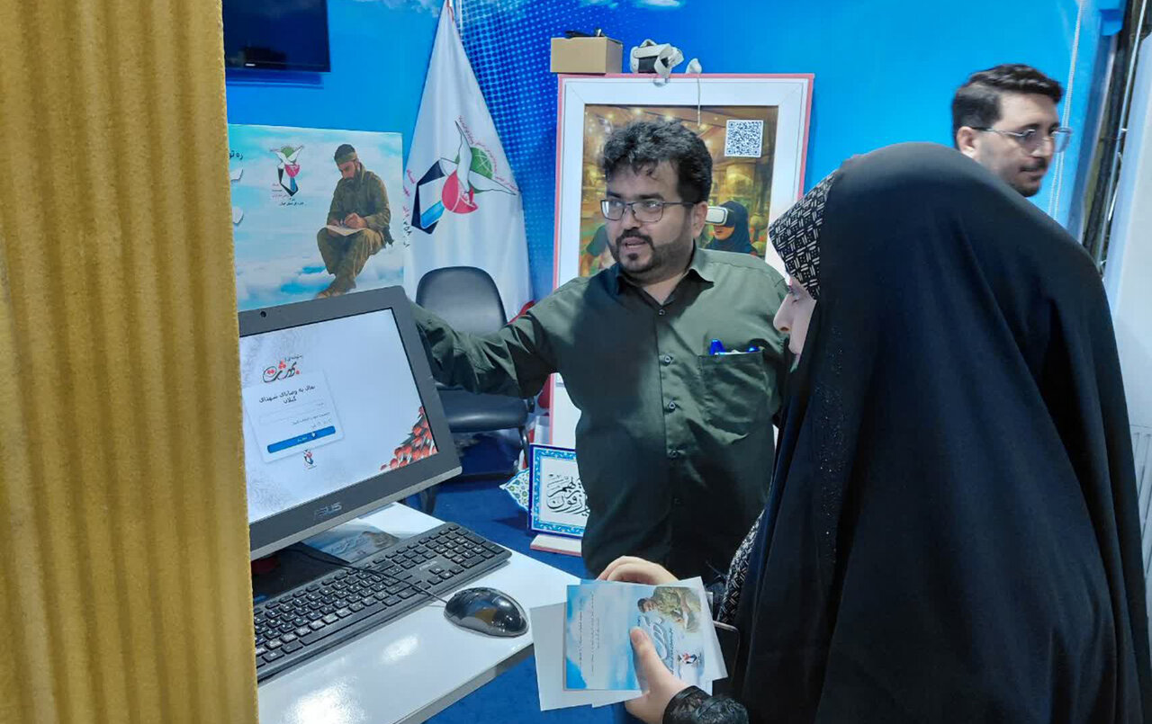 نوآوری‌های نمایشگاه کنگره ۸۰۰۰ شهید گیلان/ از تفأل به وصیت شهدا تا بازدید سه‌بعدی موزه شهدا