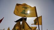 Hezbollah: Serikali ya Lebanon Iache Kutoa Zawadi za Bure kwa Adui