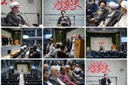 Rufe Taron Kasa Da Kasa Karo Na Biyu Mai Taken {Mu 'Ya'yan Husain (AS) Ne} Wanda