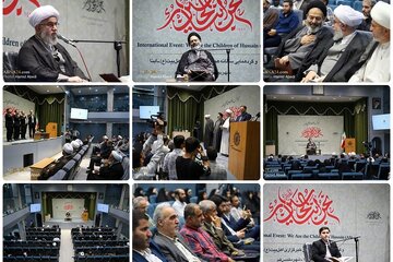 Rufe Taron Kasa Da Kasa Karo Na Biyu Mai Taken {Mu 'Ya'yan Husain (AS) Ne} Wanda