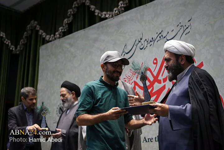 آیین اختتامیه دومین رویداد بین‌المللی رسانه‌ای «نحن أبناء الحسین(ع)»