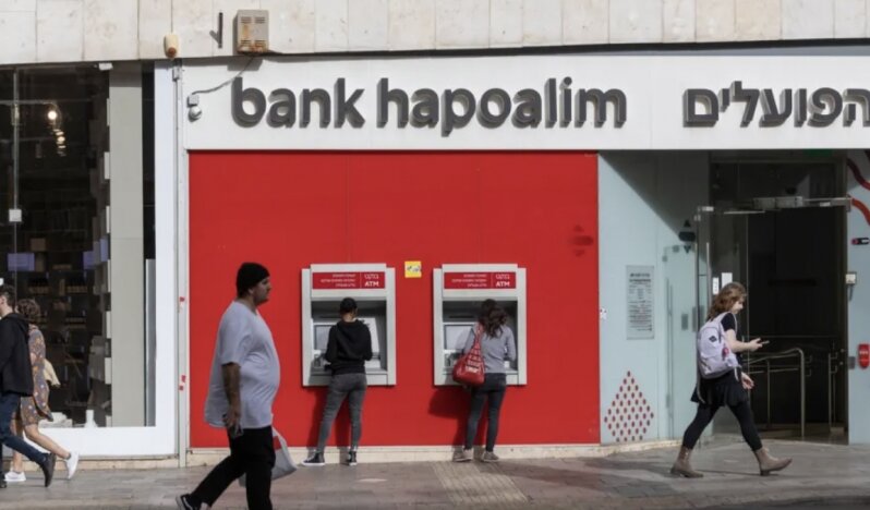 Soykırımın gölgesinde İsrail bankaları rekor kâr elde etti