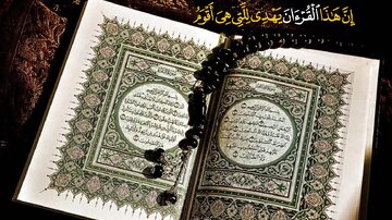 وہ قرآنی حکمت عملی جو دشمن پر ہماری فتح کی ضمانت دیتی ہے + ویڈیو