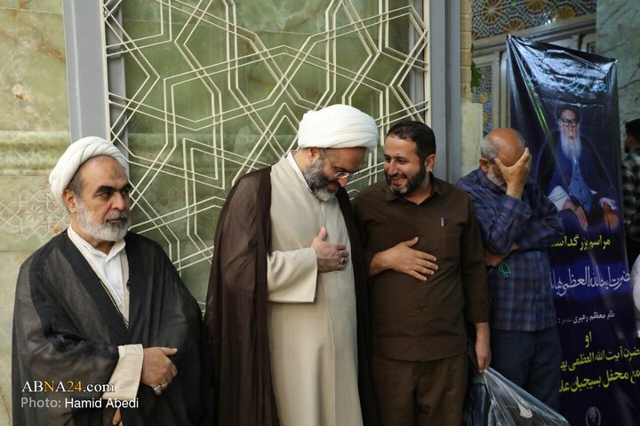 مراسم بزرگداشت آیت الله بهاءالدینی در مسجد اعظم قم