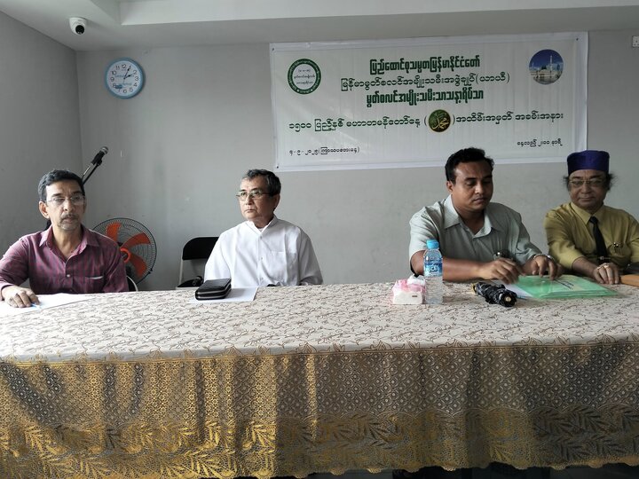 အနှစ် ၁၅၀၀ ပြည့်နှစ် မဟာတမန်တော် (ဆွ) နေ့အခမ်းအနား ကျင်းပရေး ဗဟို ကော်မတီ ညှိနှိုင်း အစည်းဝေး ပွဲ ဒုတိယ အကြိမ် ကျင်းပ ။ ။ Photo