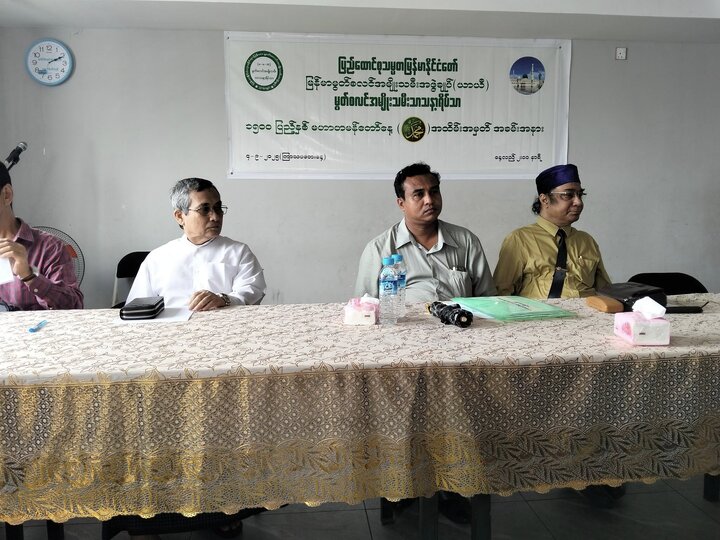 အနှစ် ၁၅၀၀ ပြည့်နှစ် မဟာတမန်တော် (ဆွ) နေ့အခမ်းအနား ကျင်းပရေး ဗဟို ကော်မတီ ညှိနှိုင်း အစည်းဝေး ပွဲ ဒုတိယ အကြိမ် ကျင်းပ ။ ။ Photo