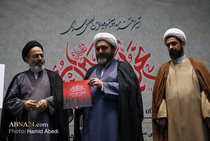 تقرير مصور/ تكريم الفائزين في الدورة الثانية من الحدث الدولي «نحن أبناء الحسين (ع)» في مدينة قم