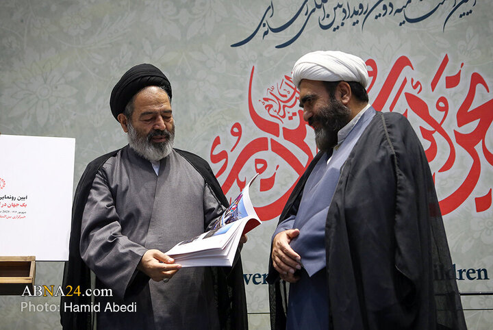 تقرير مصور/ تكريم الفائزين في الدورة الثانية من الحدث الدولي «نحن أبناء الحسين (ع)» في مدينة قم