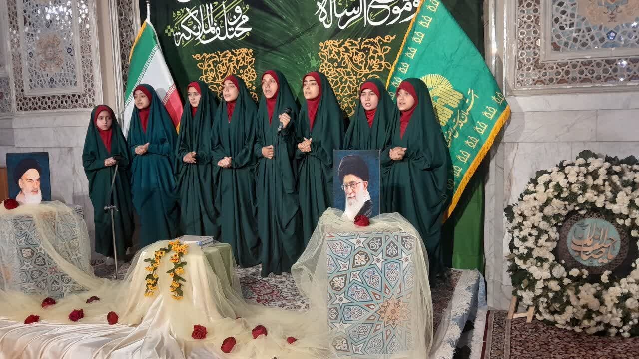 برگزاری گردهمایی زنان پیرو اهلبیت(ع) در حرم رضوی با موضوع "نقش مادران در تربیت نسل مهدوی" + تصاویر