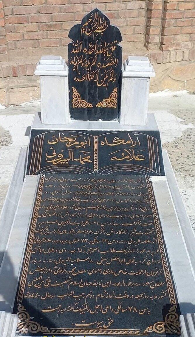 Amerikanı ilk kəşfedən Əbu Reyhan Biruni. Kolub məhz onun xəritəsi əsasında Amerikaya gedib çıxmışdır