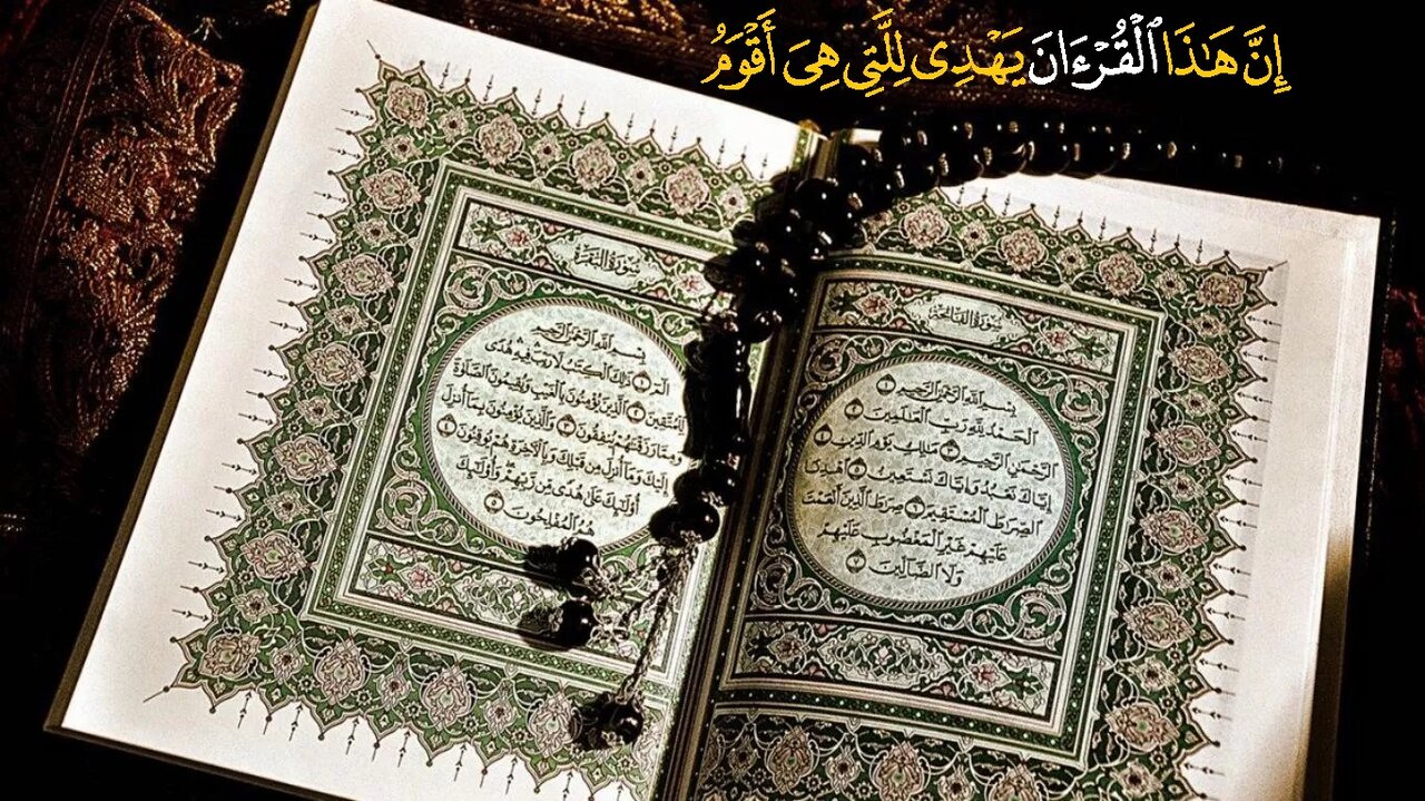 وہ قرآنی حکمت عملی جو دشمن پر ہماری فتح کی ضمانت دیتی ہے + ویڈیو