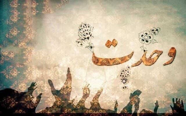 سروده «سیدعبدالله حسینی» به مناسبت هفته وحدت اسلامی