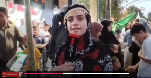 "Keça kurd: Mêvanîya Li merasim û Cejna Ummetê Ehmed (s.x.a) nîşana yekîtiya Şîe û Sûnî ye." "Keça kurd: Mêvanîya Li merasim û Cejna Ummetê Ehmed (s.x.a) nîşana yekîtiya Şîe û Sûnî ye."