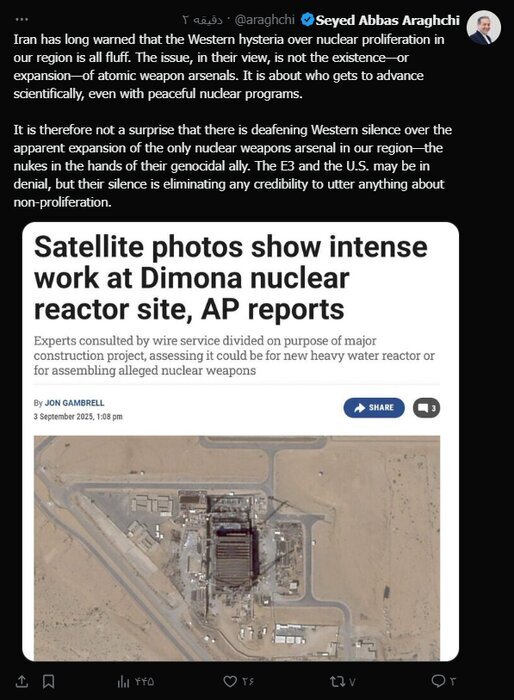 واکنش عراقچی به سکوت غرب در برابر توسعه زرادخانه هسته‌ای رژیم صهیونیستی