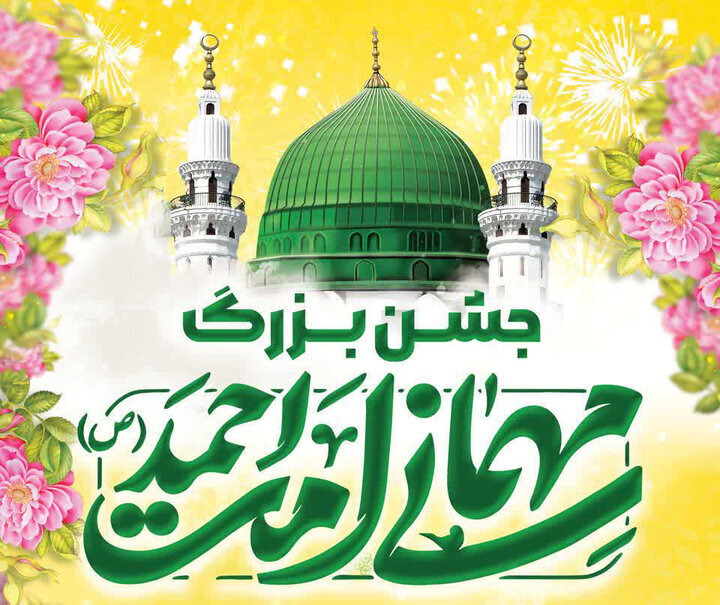 بەشداریی میوانانی بیانی و ناوخۆیی لە مەولوودیی "ئۆممەتی ئەحمەد" لە سنە